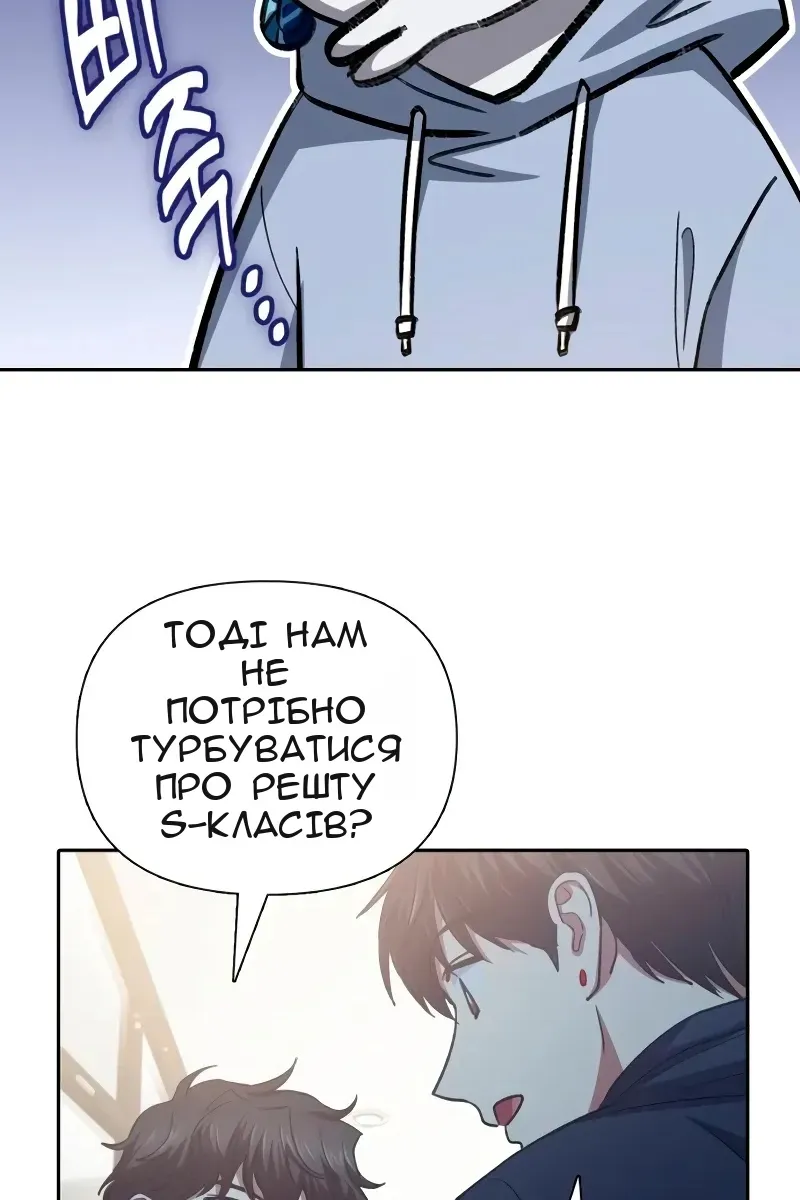 Сторінка 106