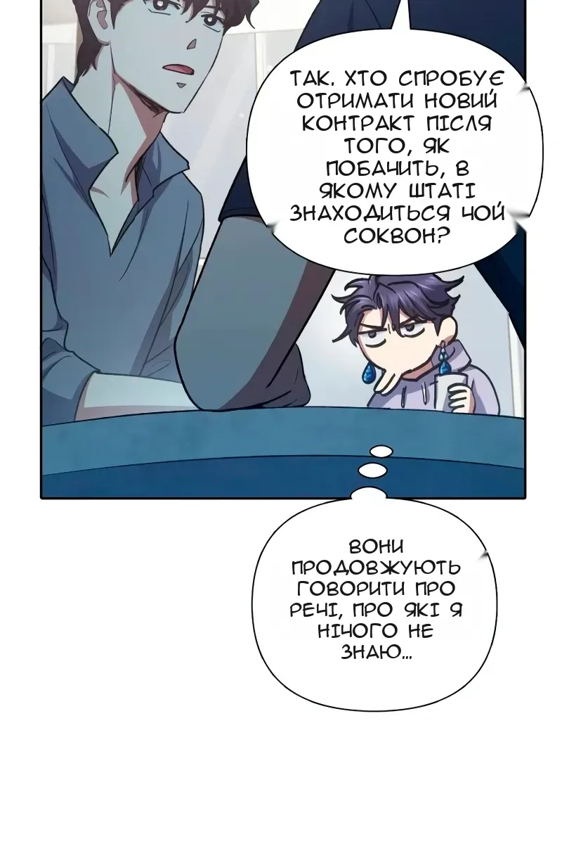 Сторінка 107
