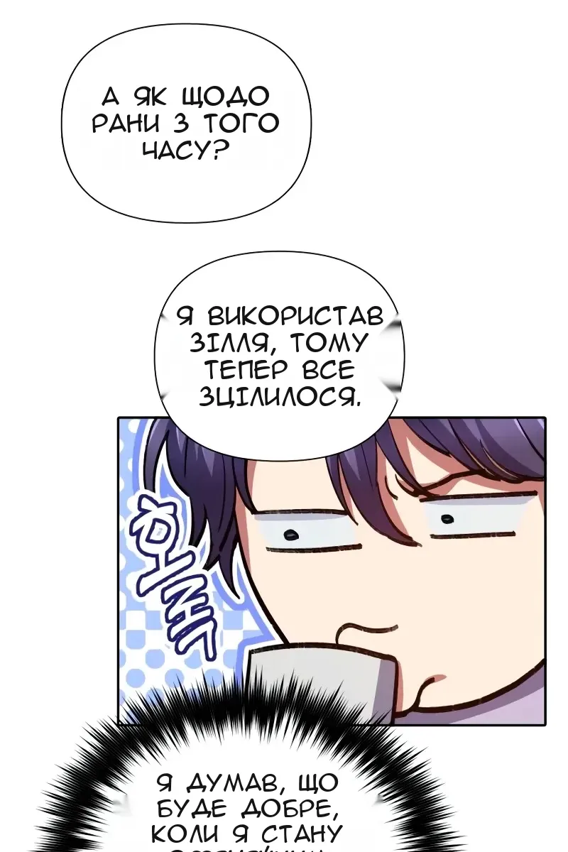 Сторінка 108