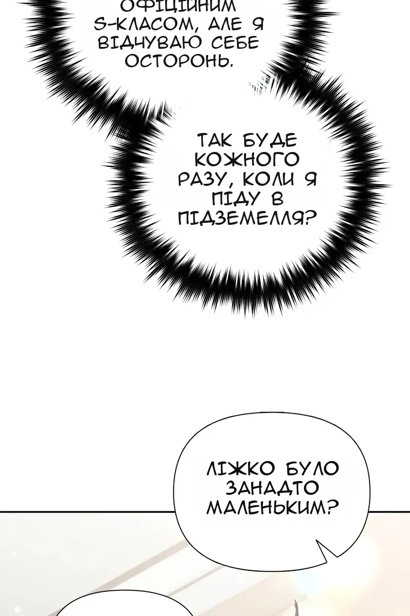 Сторінка 109