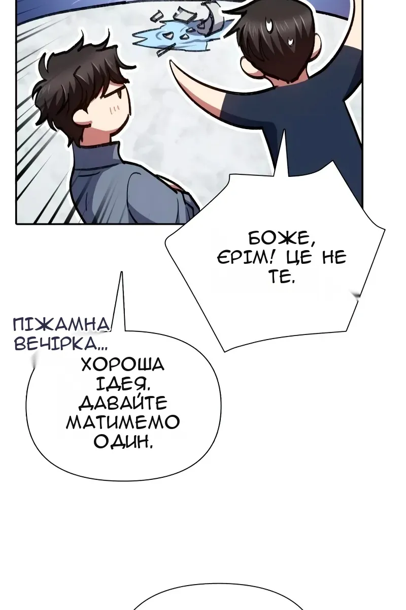 Сторінка 112