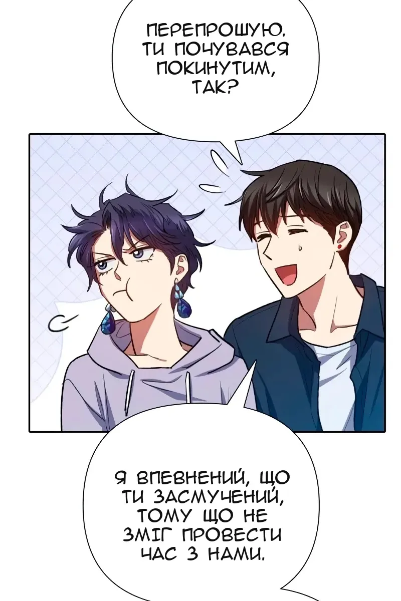 Сторінка 113