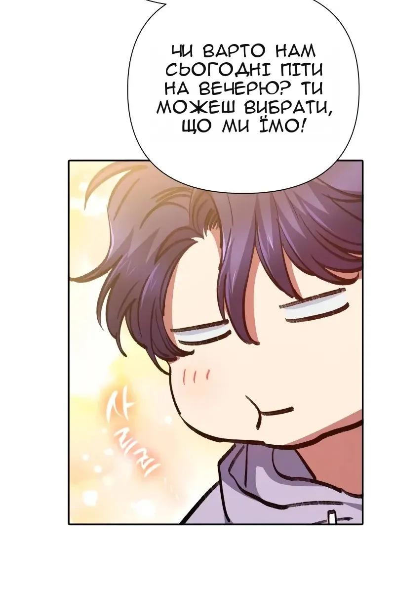 Сторінка 114