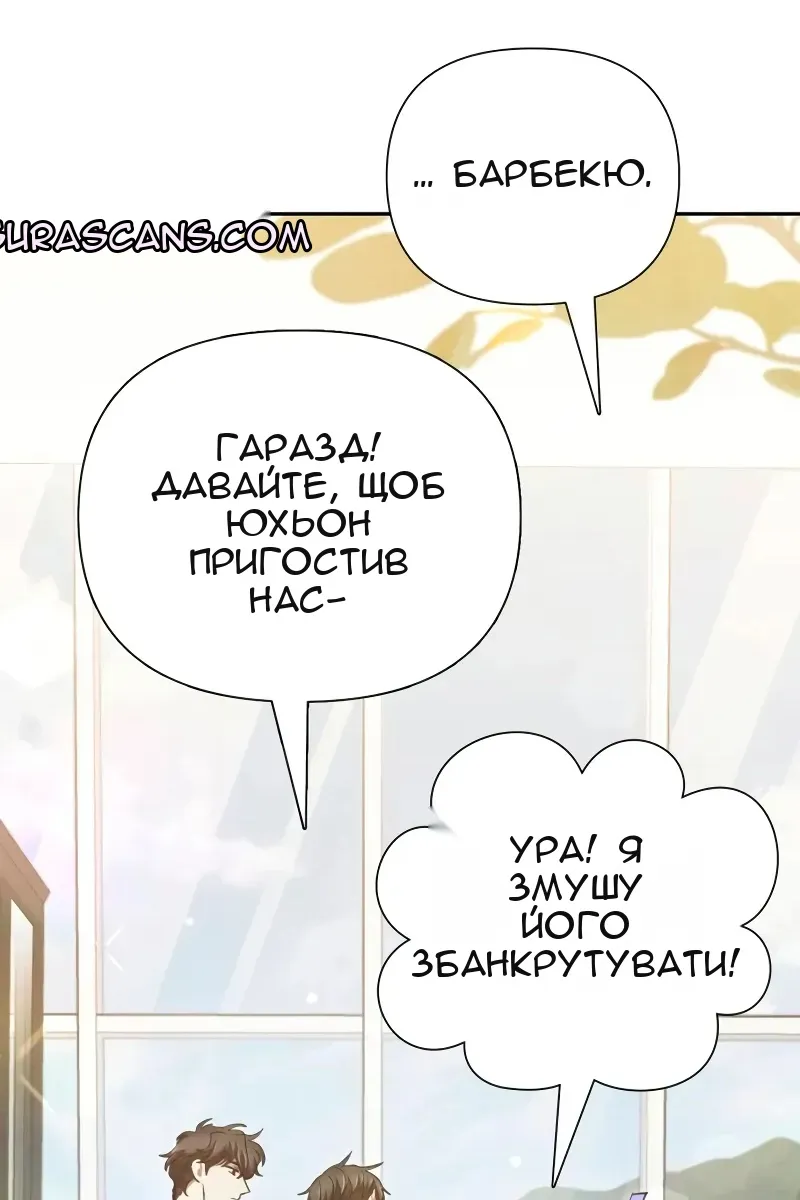Сторінка 115