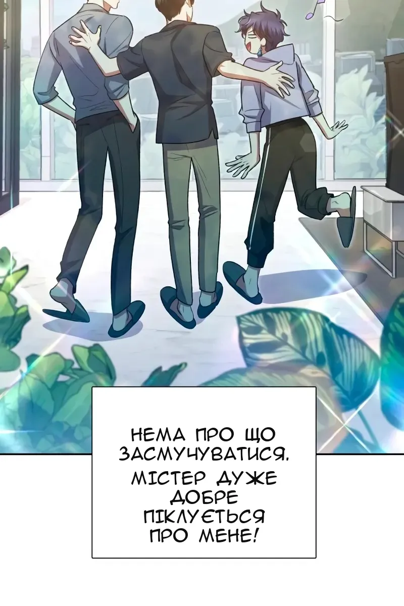 Сторінка 116