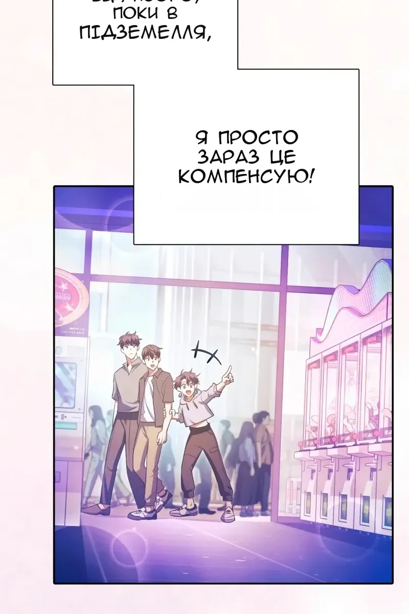 Сторінка 118