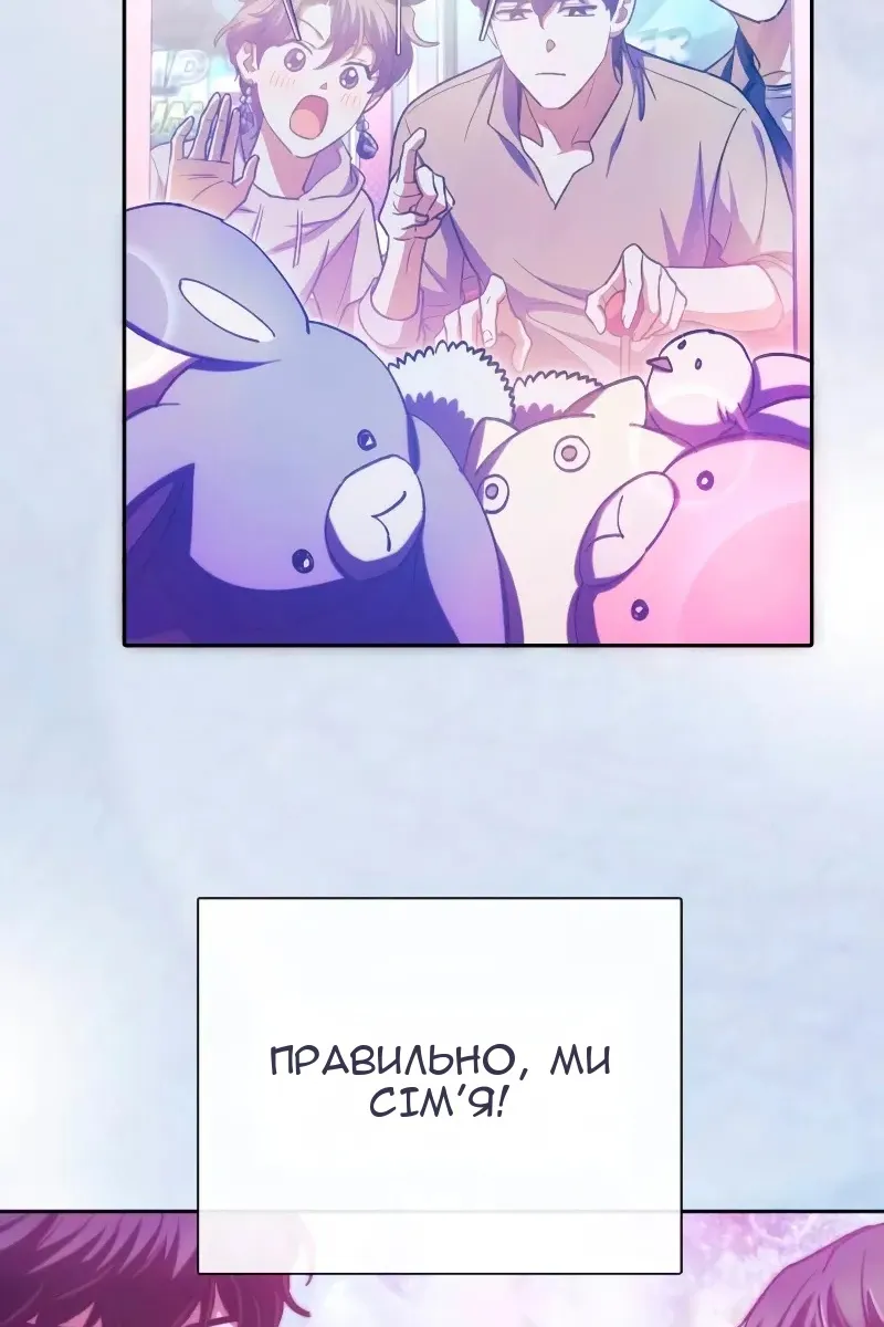 Сторінка 121
