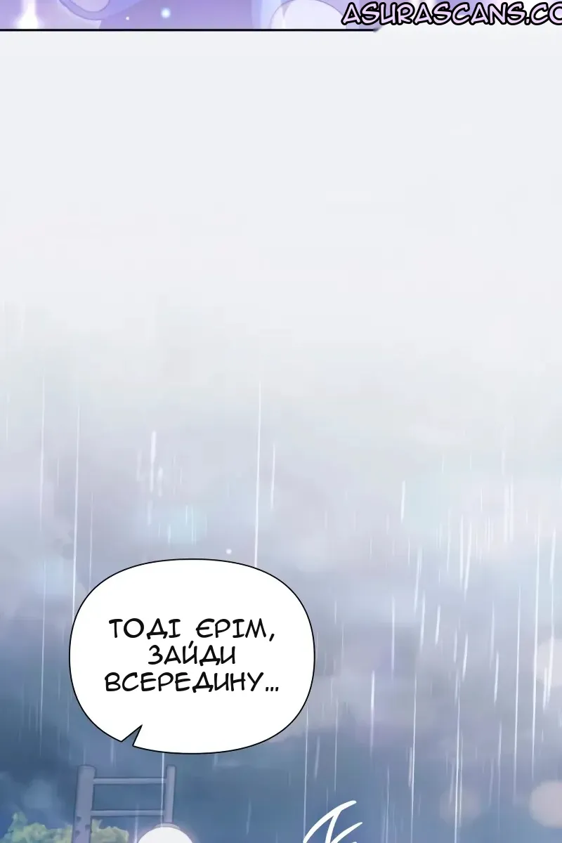 Сторінка 123