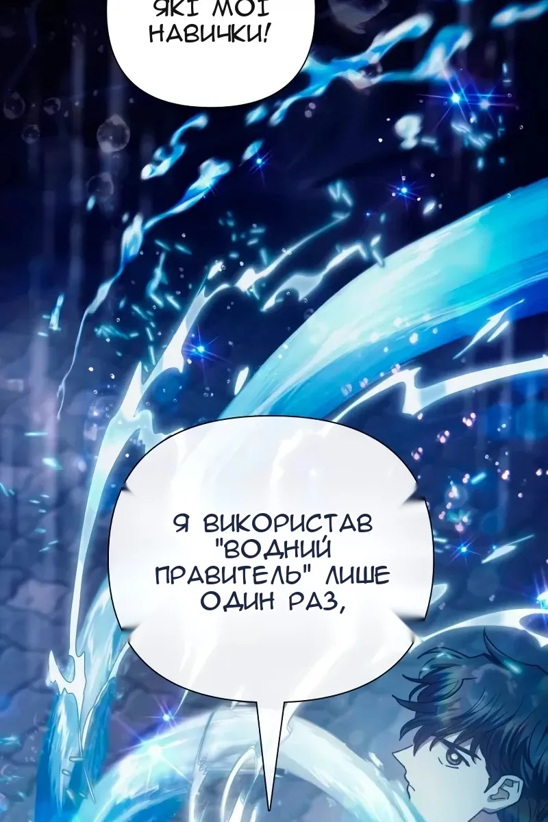 Сторінка 126