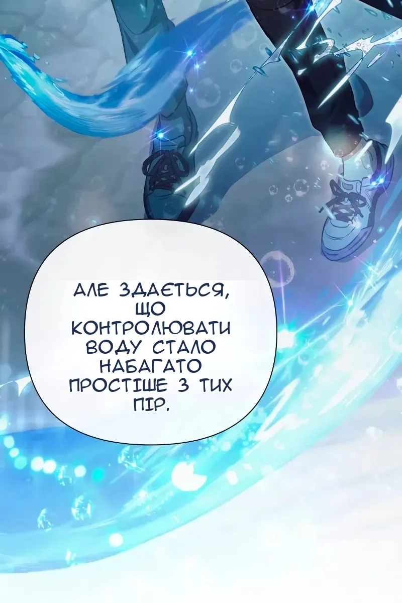 Сторінка 128