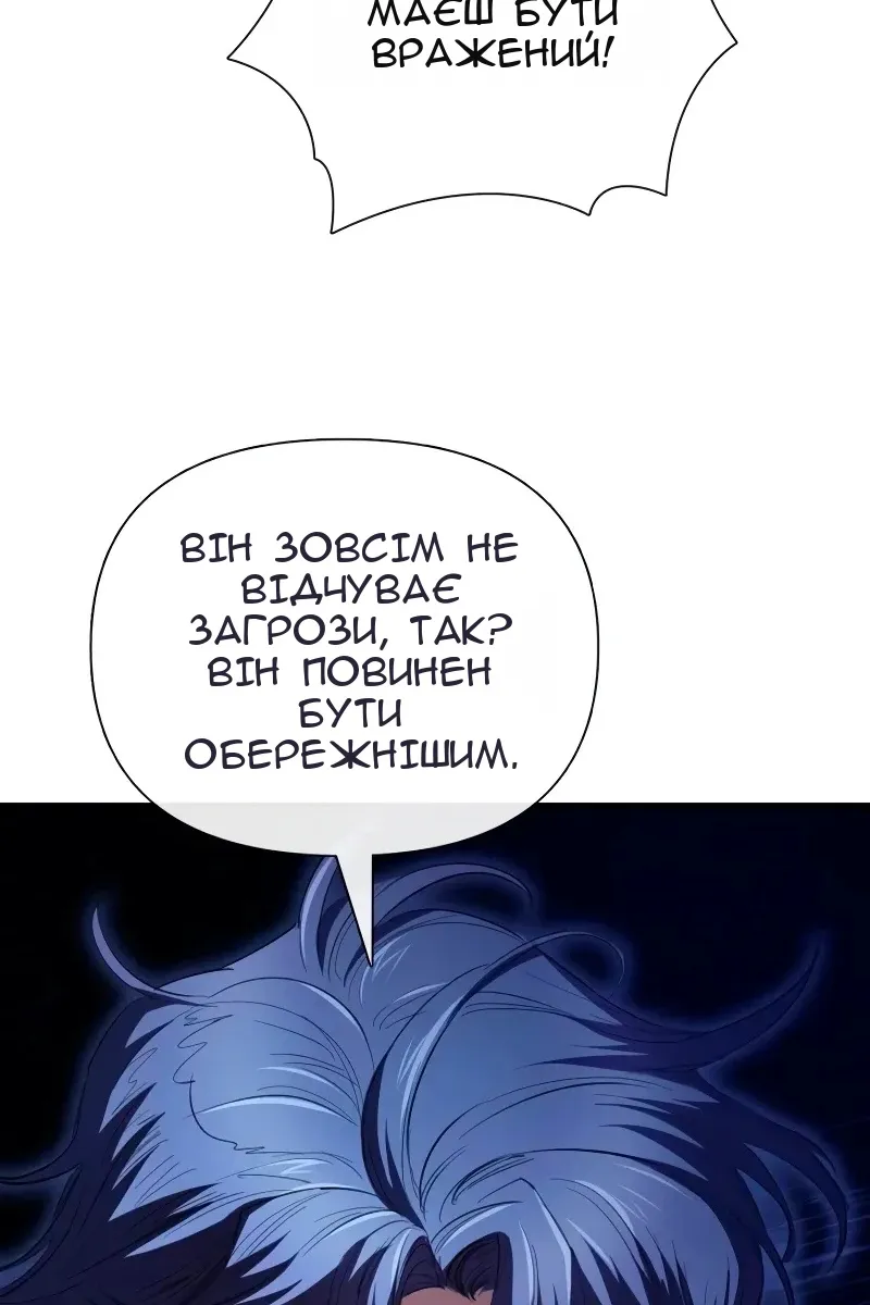 Сторінка 130