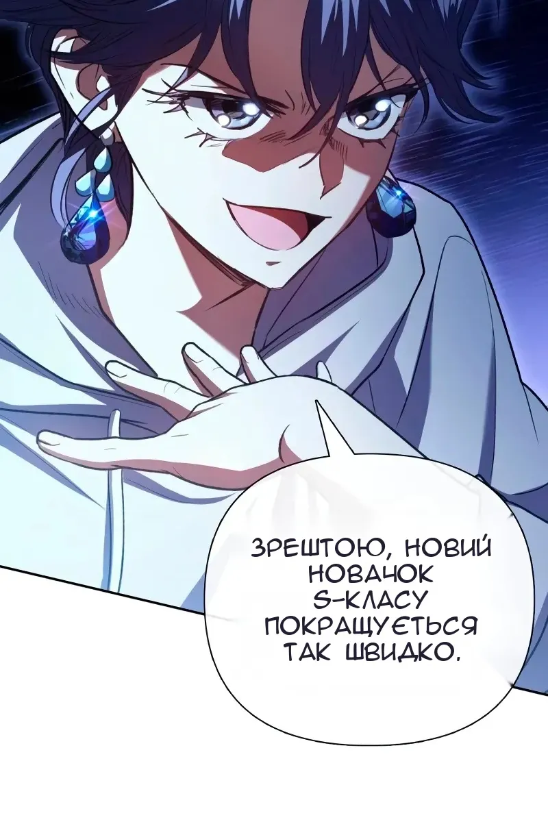 Сторінка 131