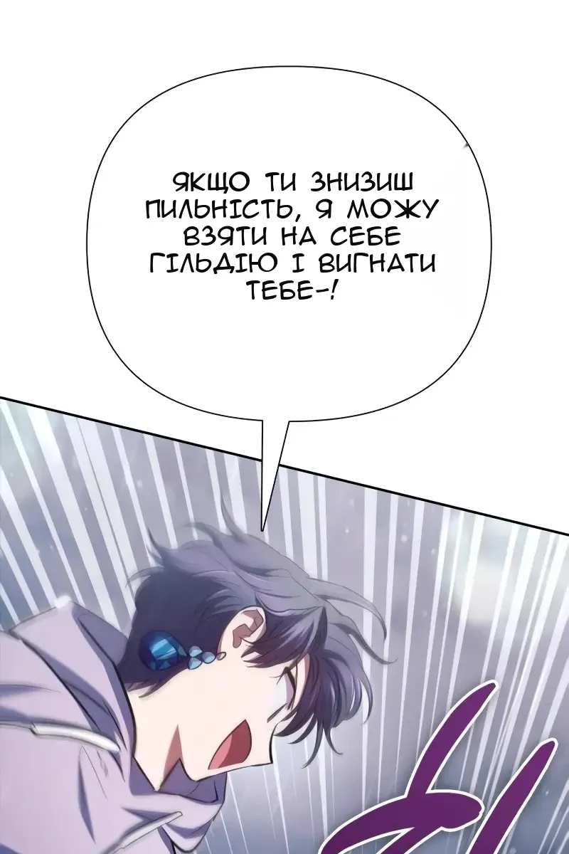 Сторінка 132
