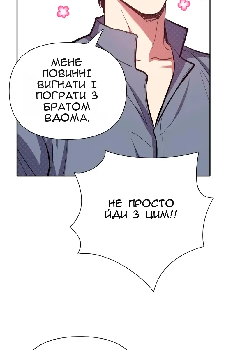 Сторінка 135