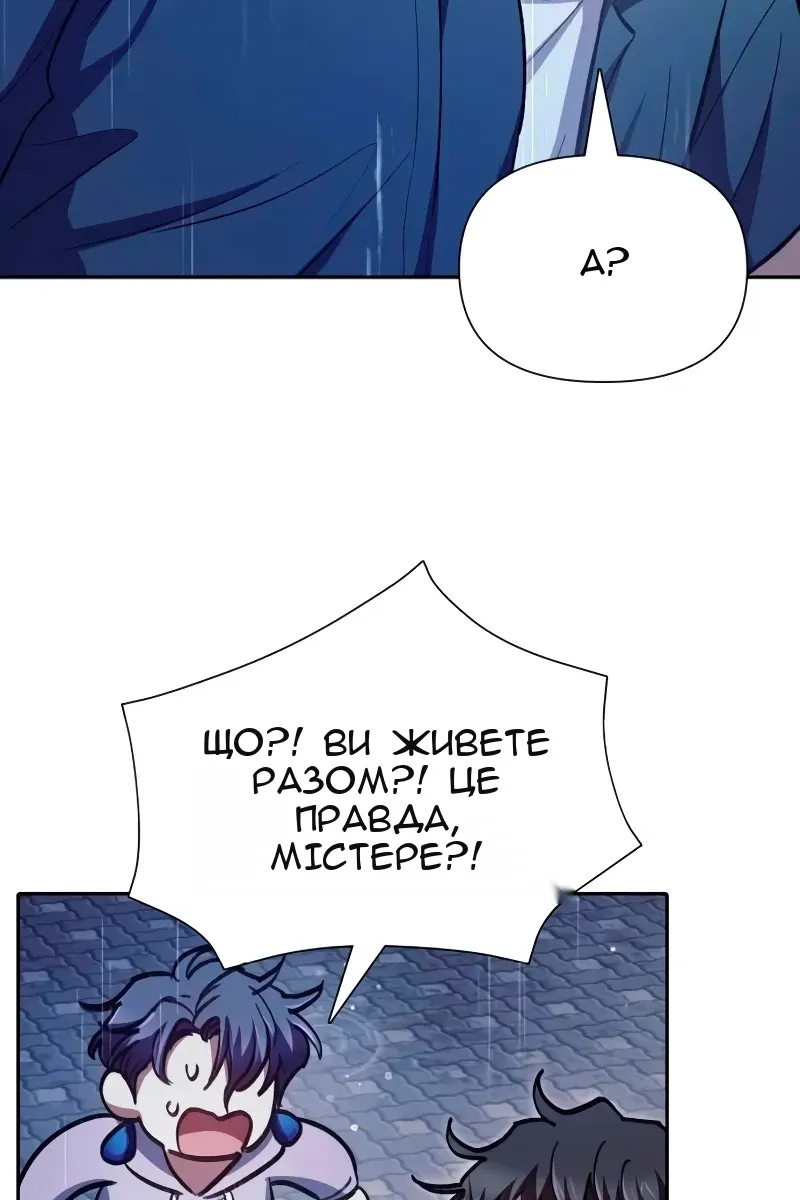 Сторінка 138