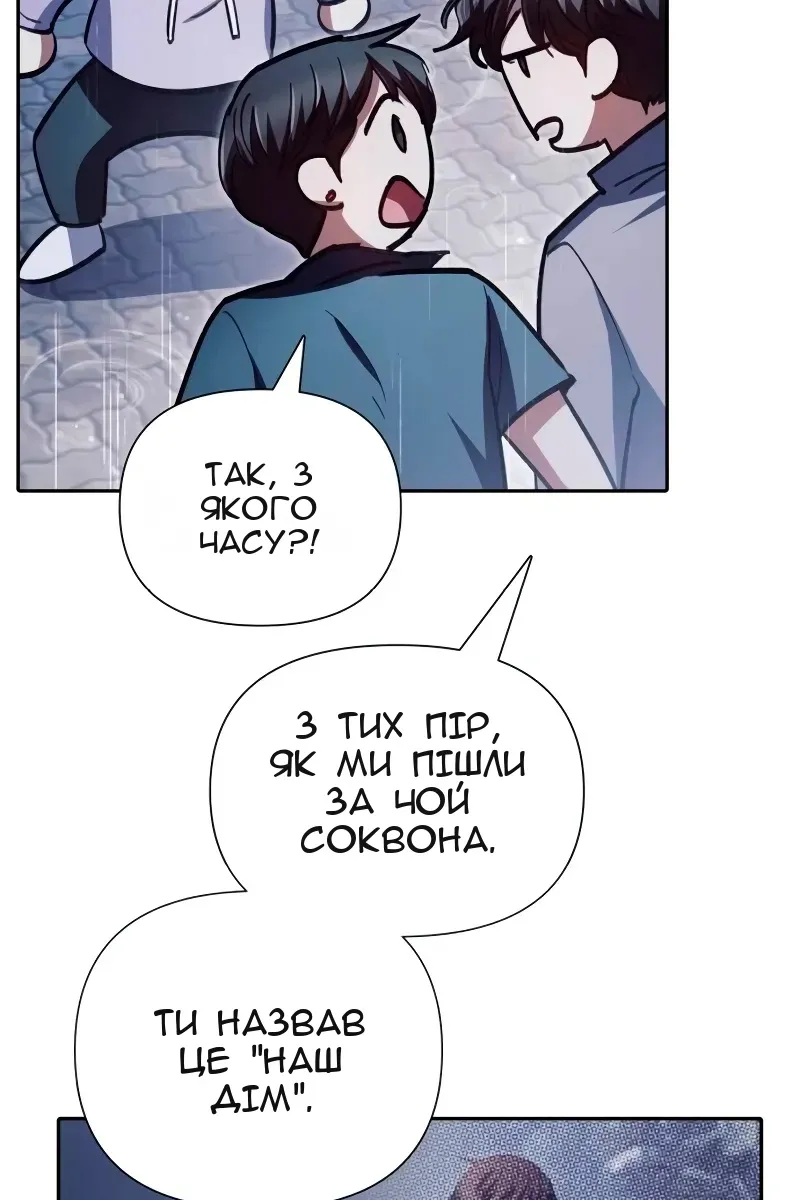 Сторінка 139