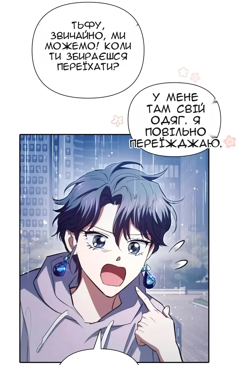 Сторінка 142