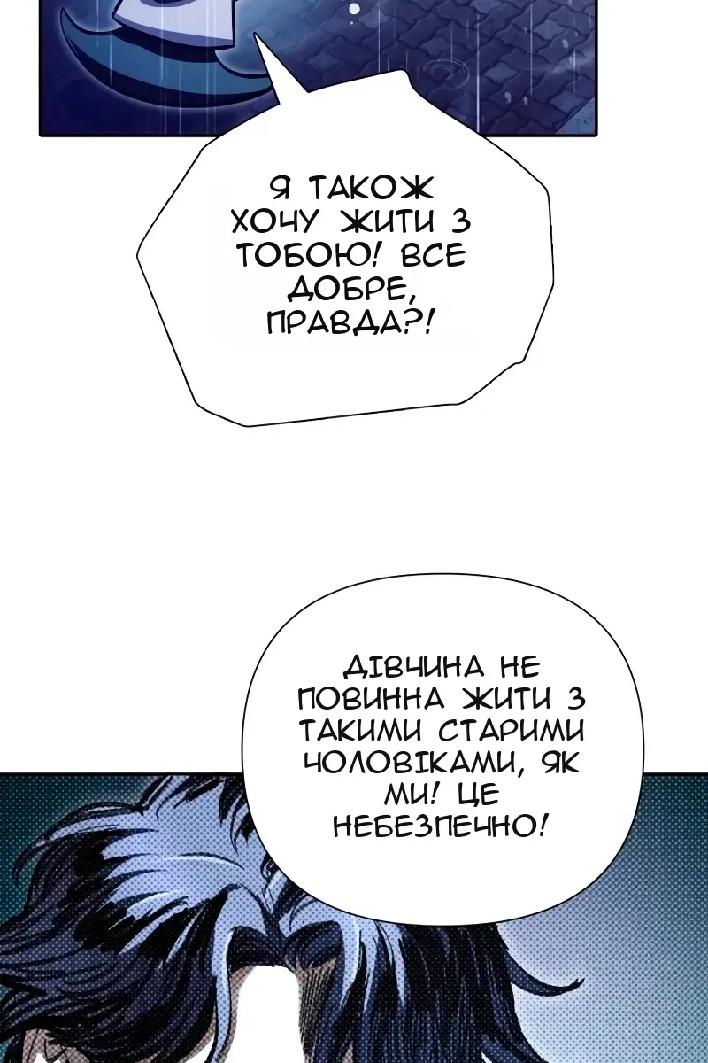 Сторінка 144