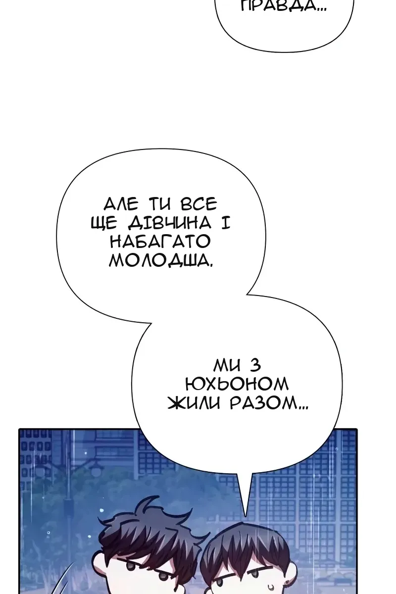 Сторінка 146