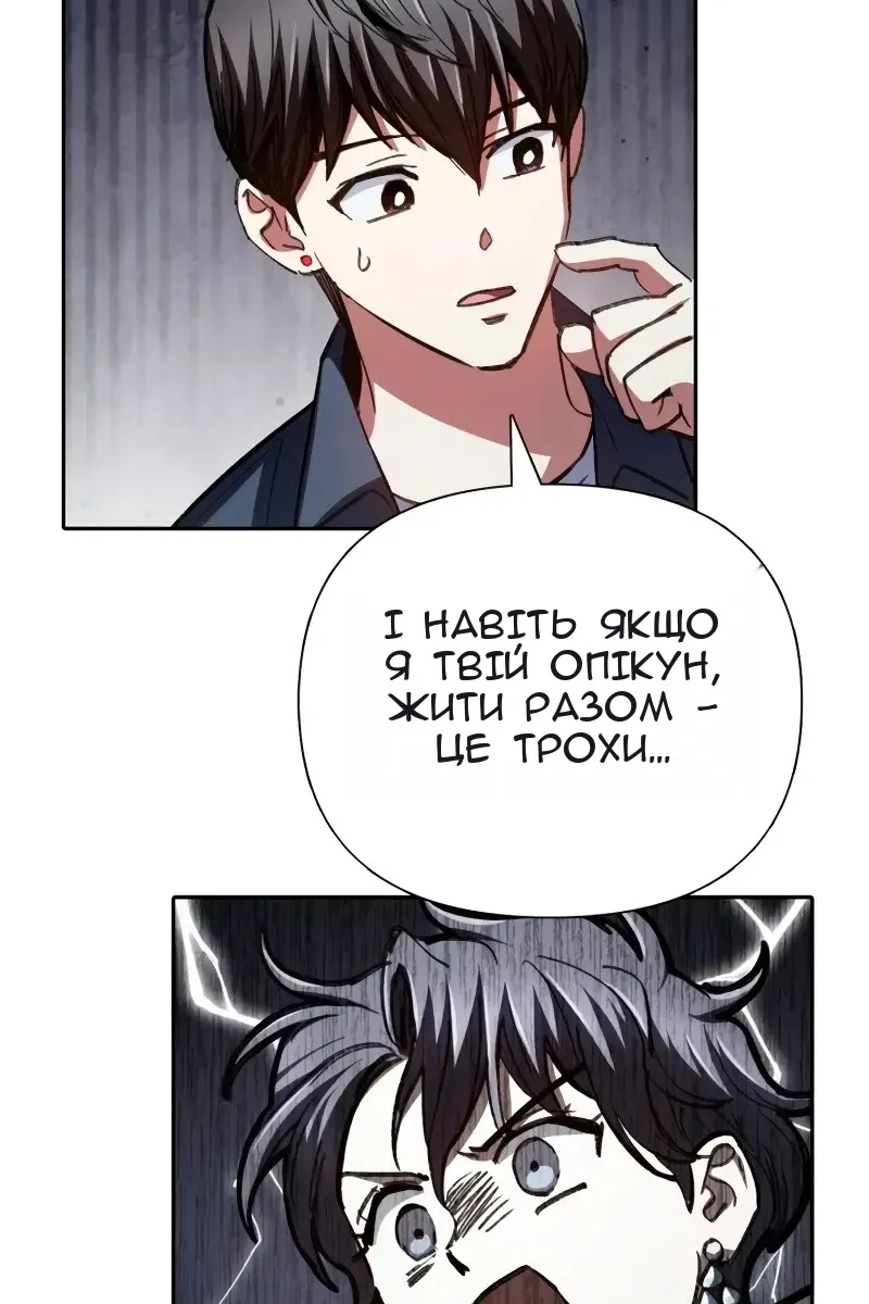 Сторінка 148