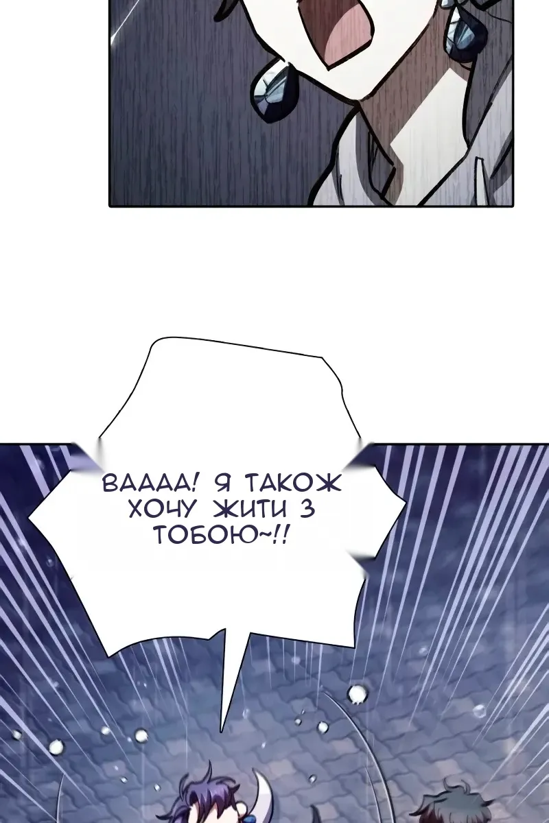 Сторінка 149