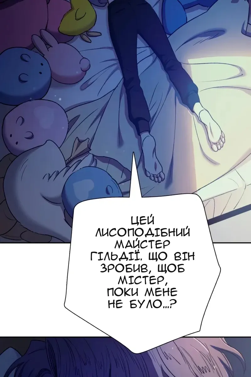 Сторінка 9
