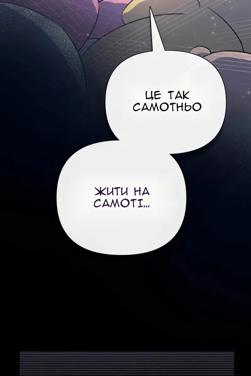 Сторінка 14