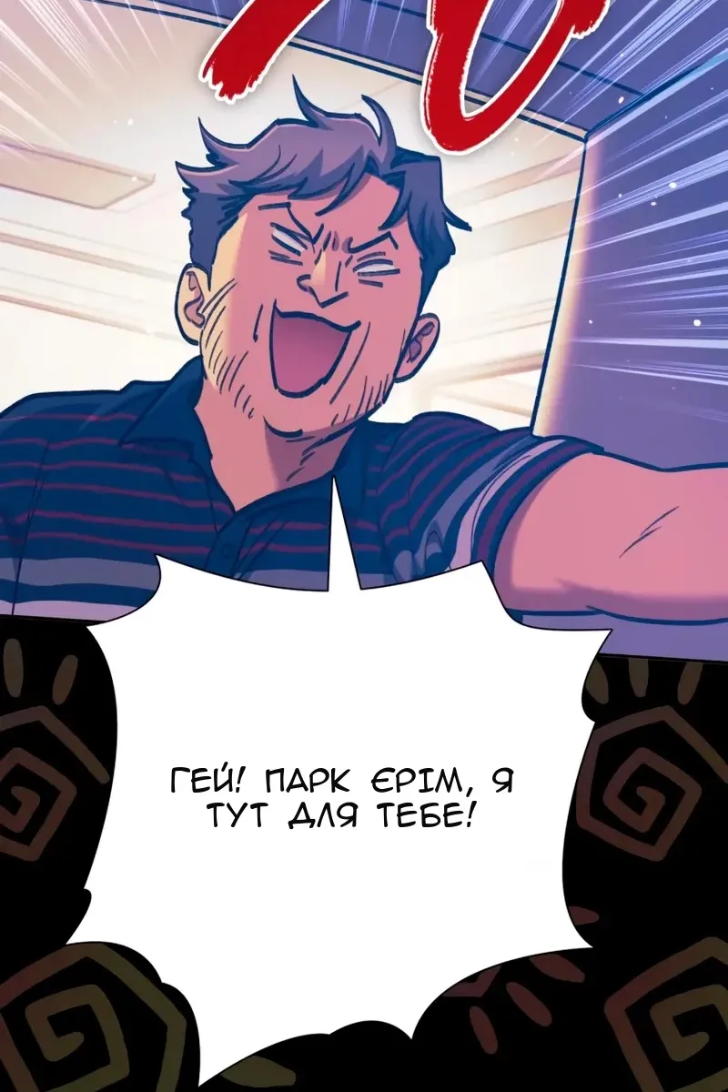 Сторінка 16
