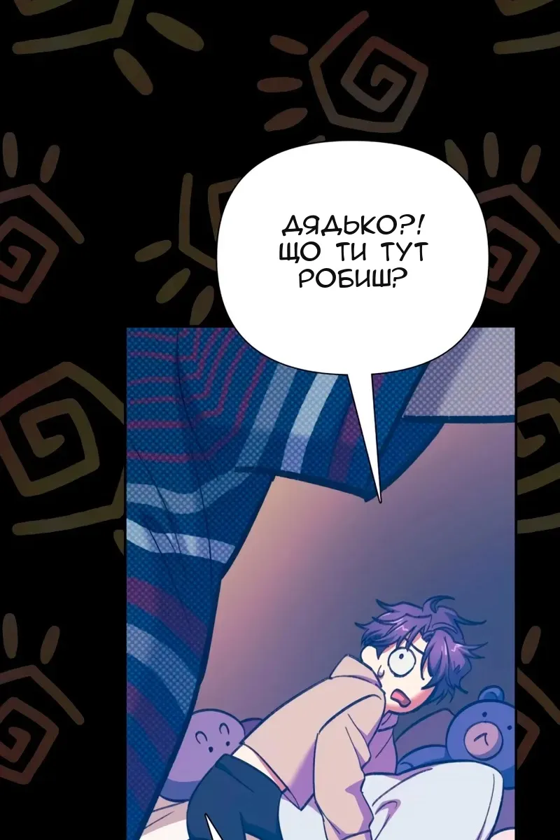 Сторінка 17