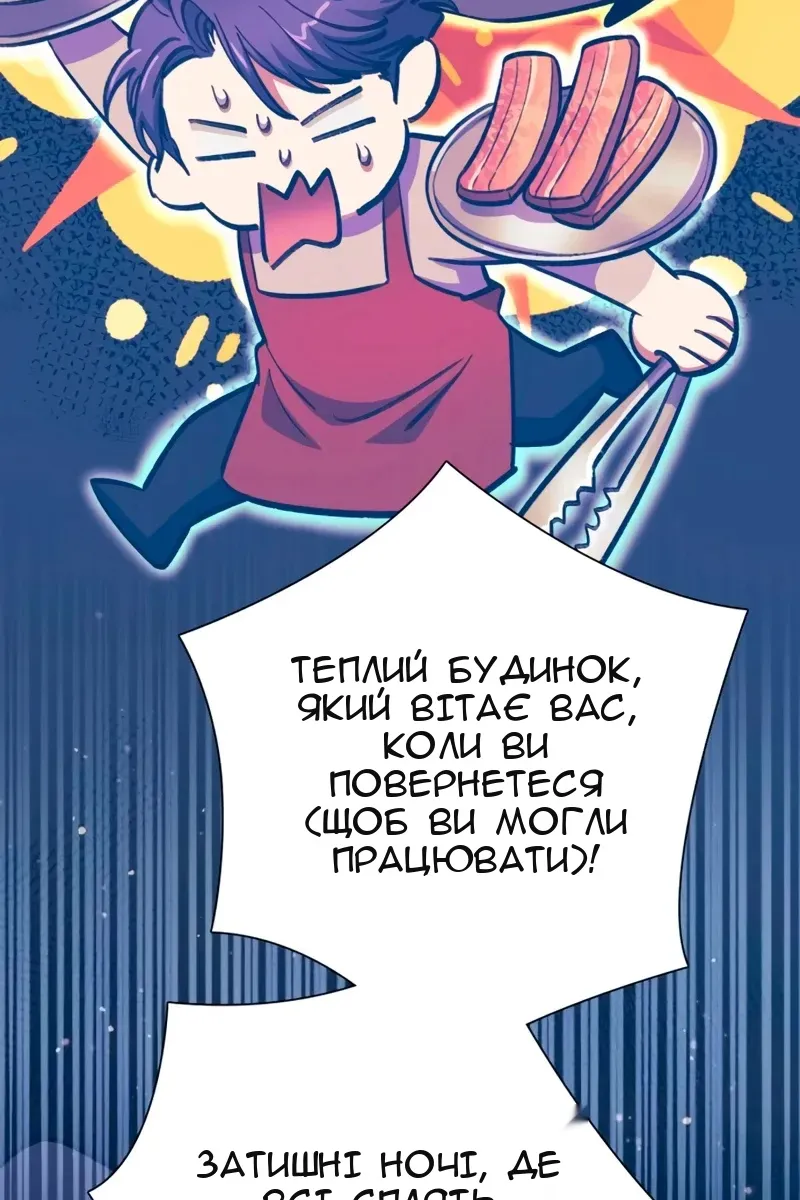 Сторінка 19