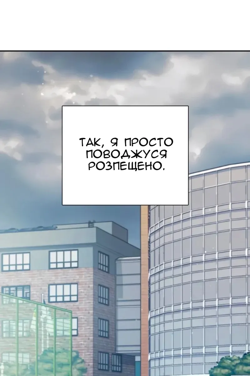 Сторінка 26