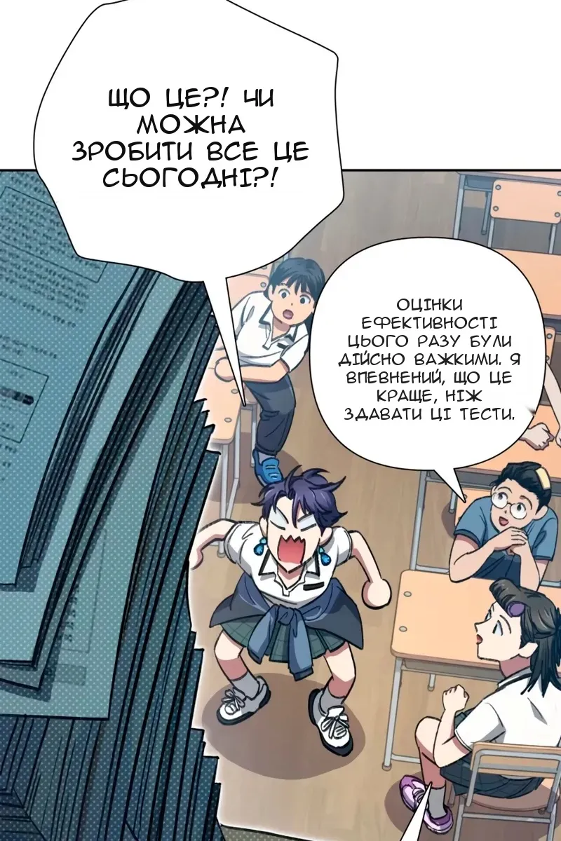 Сторінка 31
