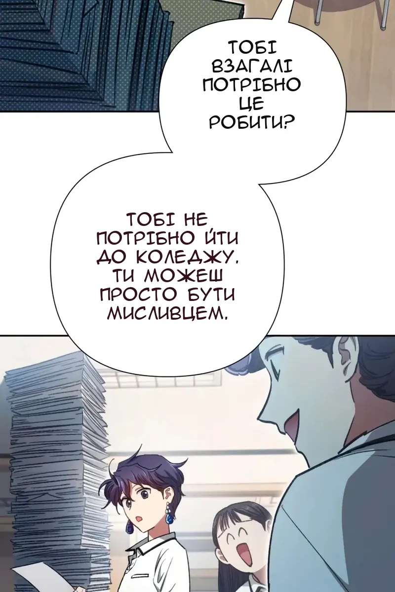 Сторінка 32