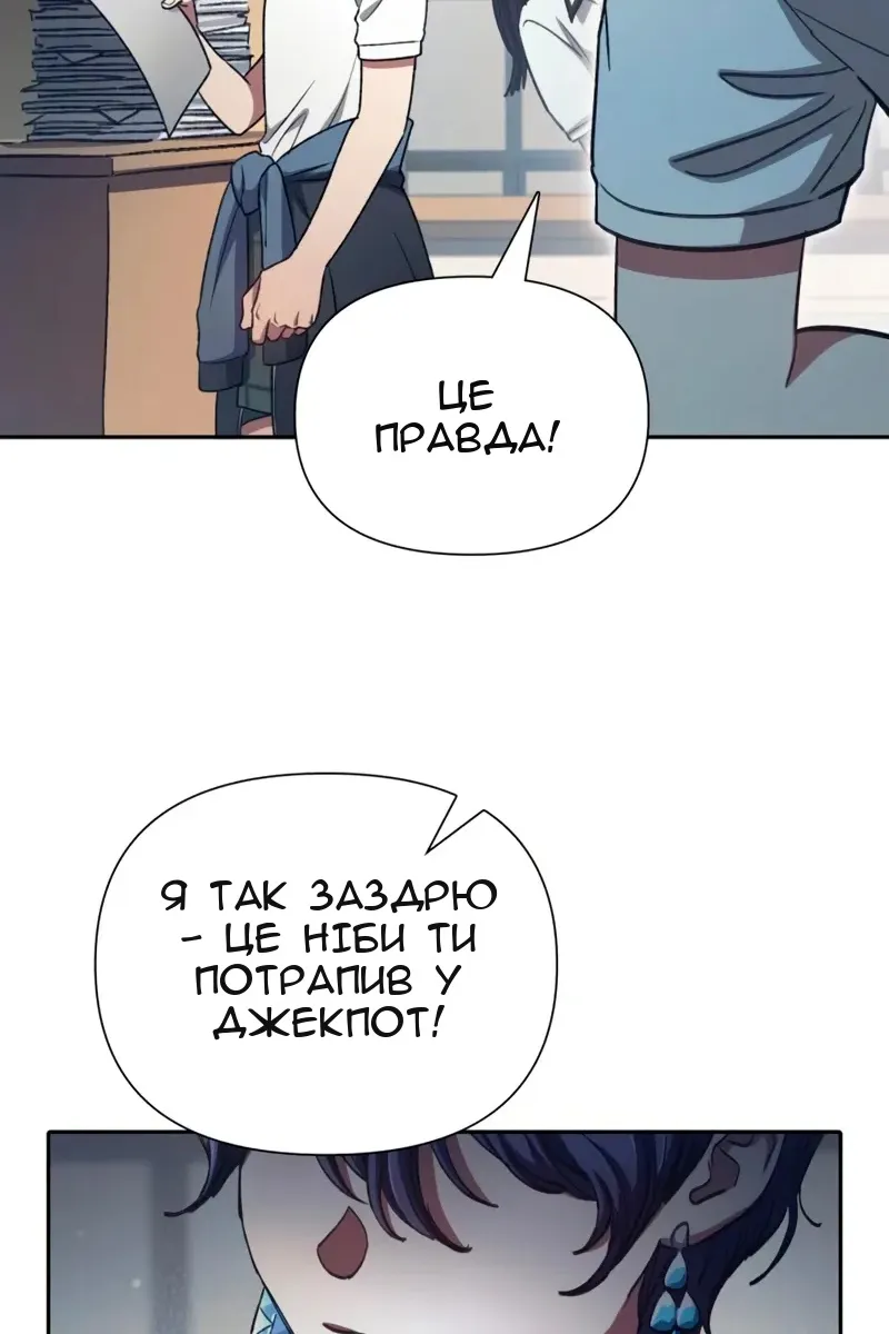 Сторінка 33