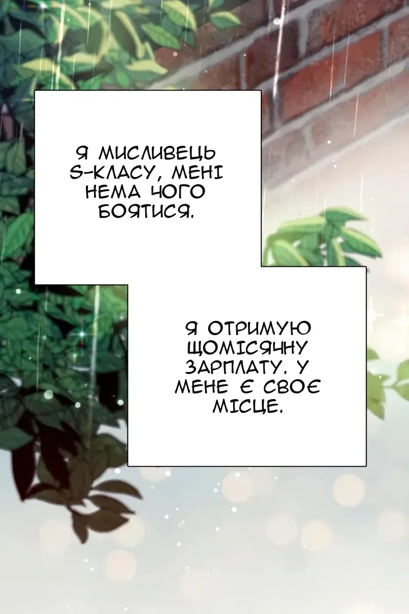 Сторінка 39