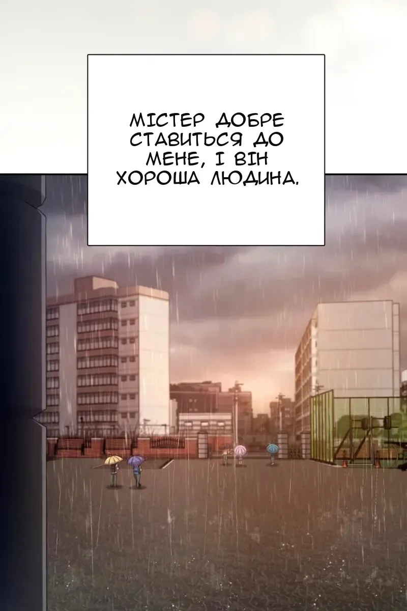 Сторінка 40