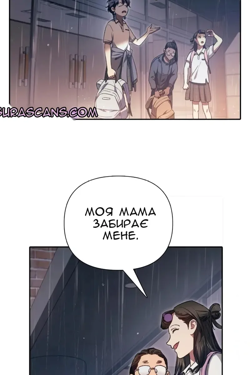 Сторінка 42