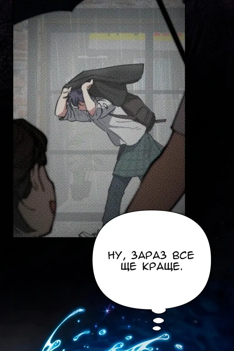 Сторінка 44