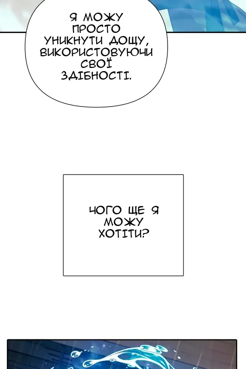 Сторінка 46