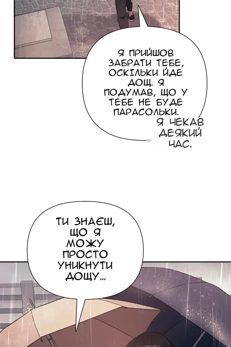 Сторінка 52