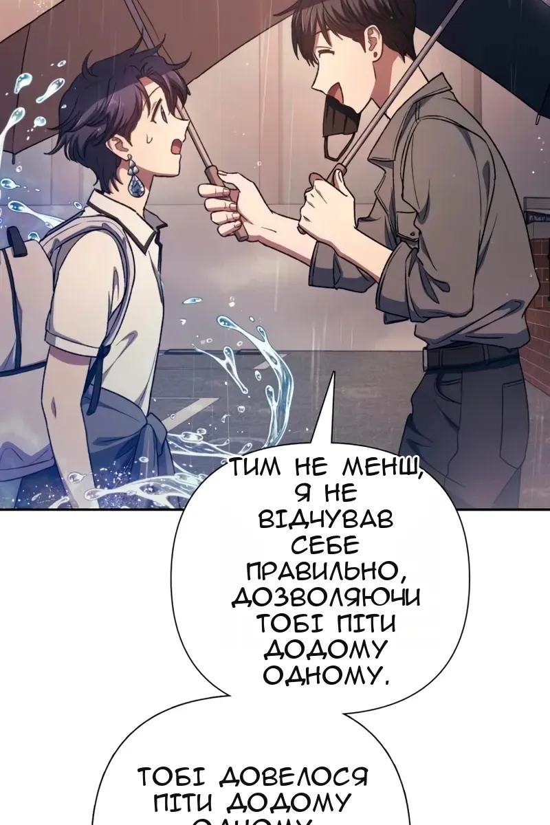 Сторінка 53