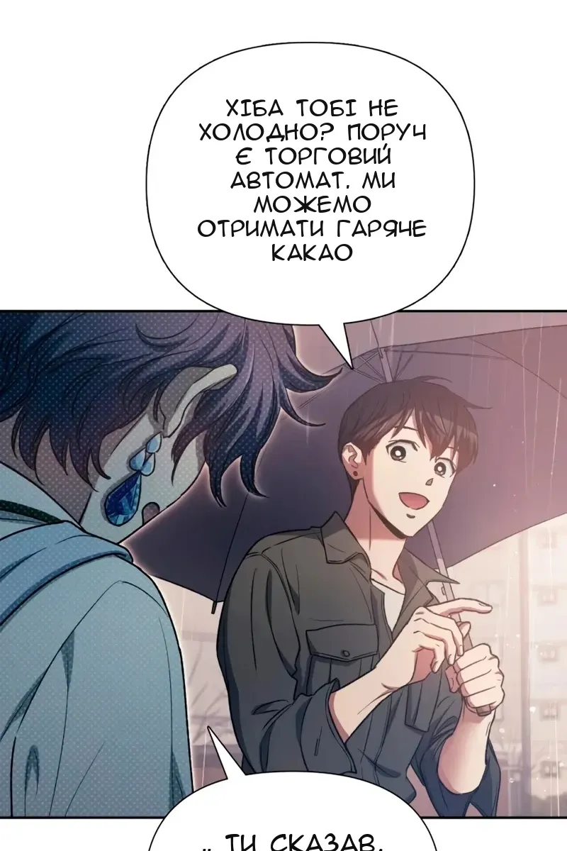 Сторінка 55
