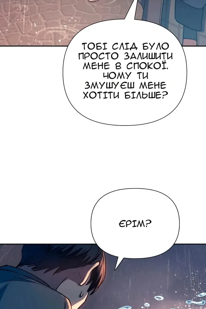 Сторінка 57