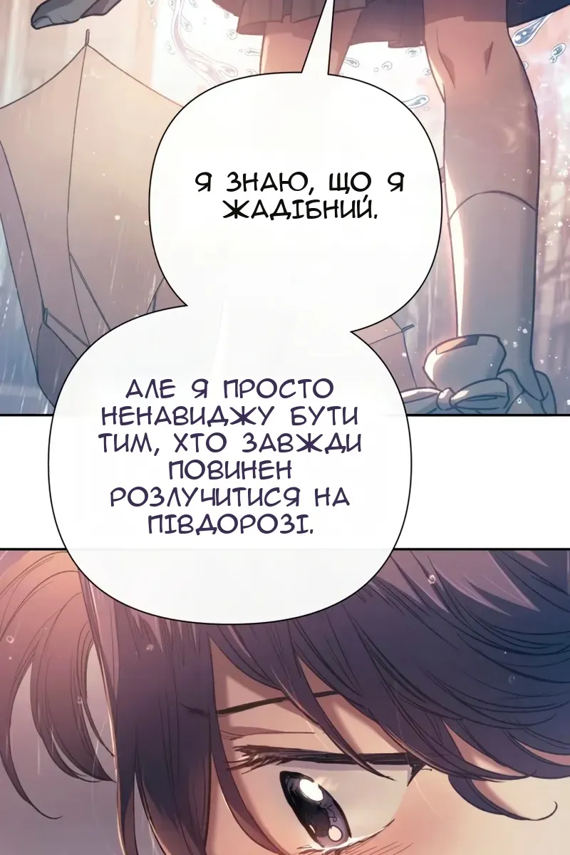 Сторінка 59