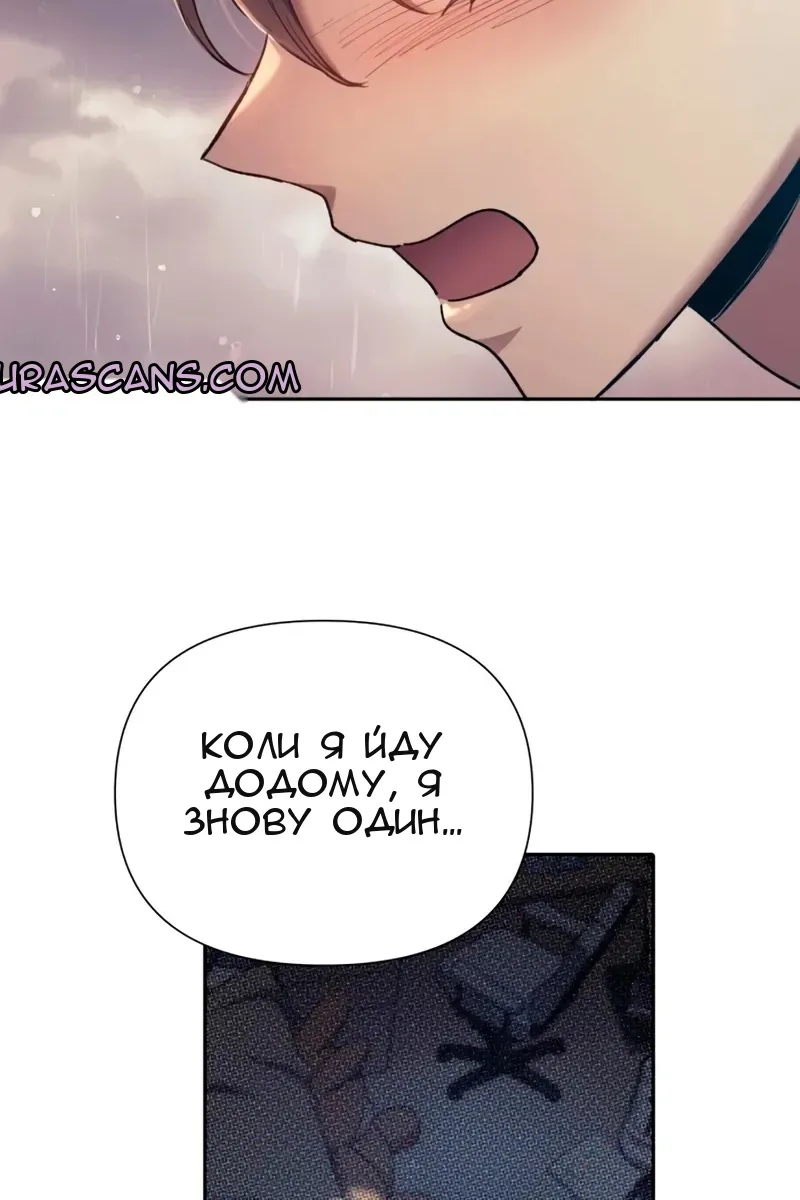 Сторінка 60