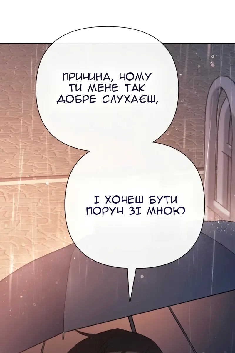 Сторінка 68