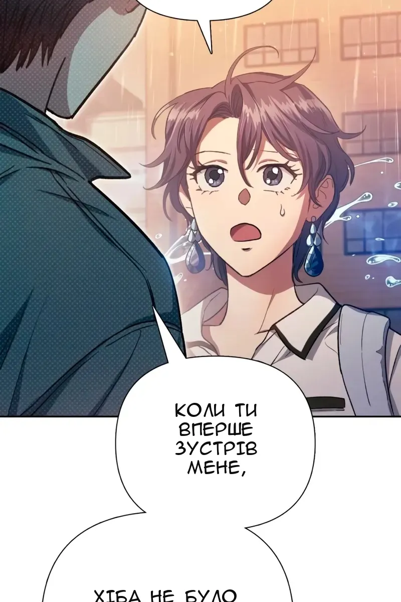 Сторінка 71