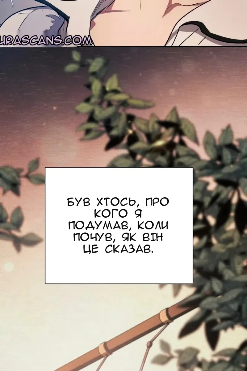 Сторінка 73
