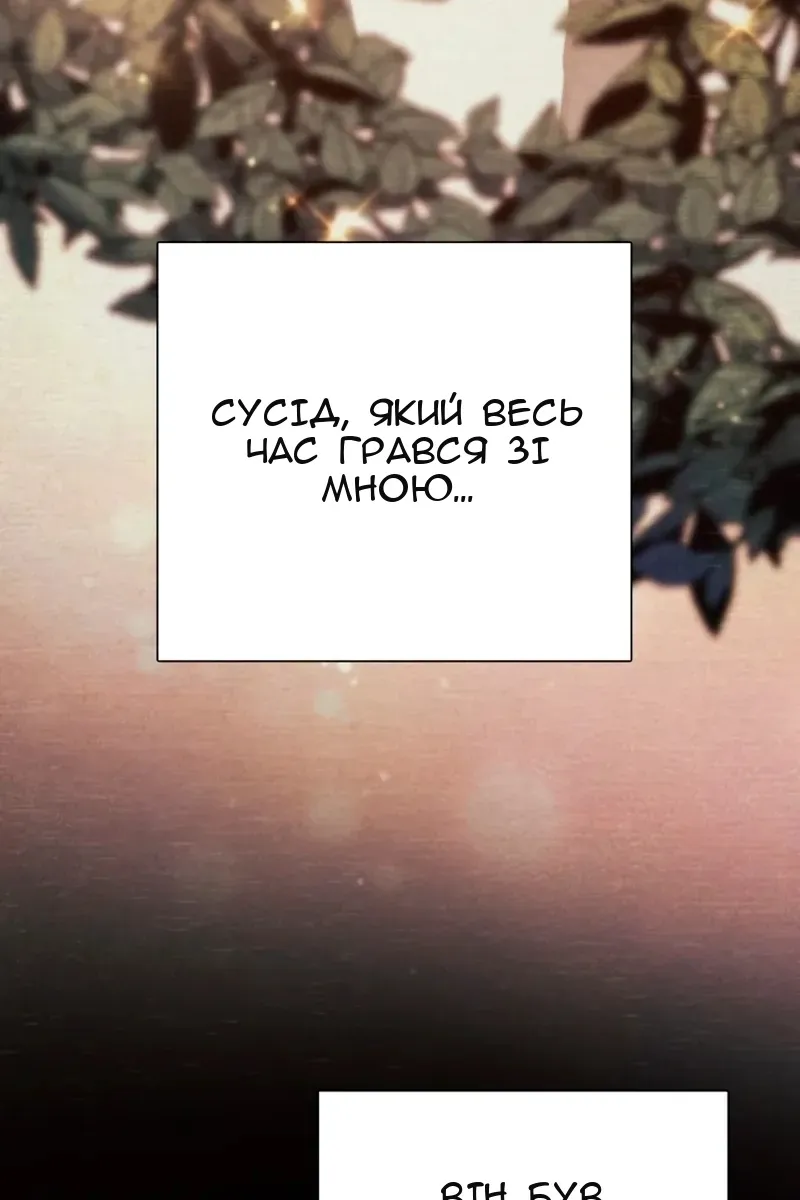 Сторінка 75