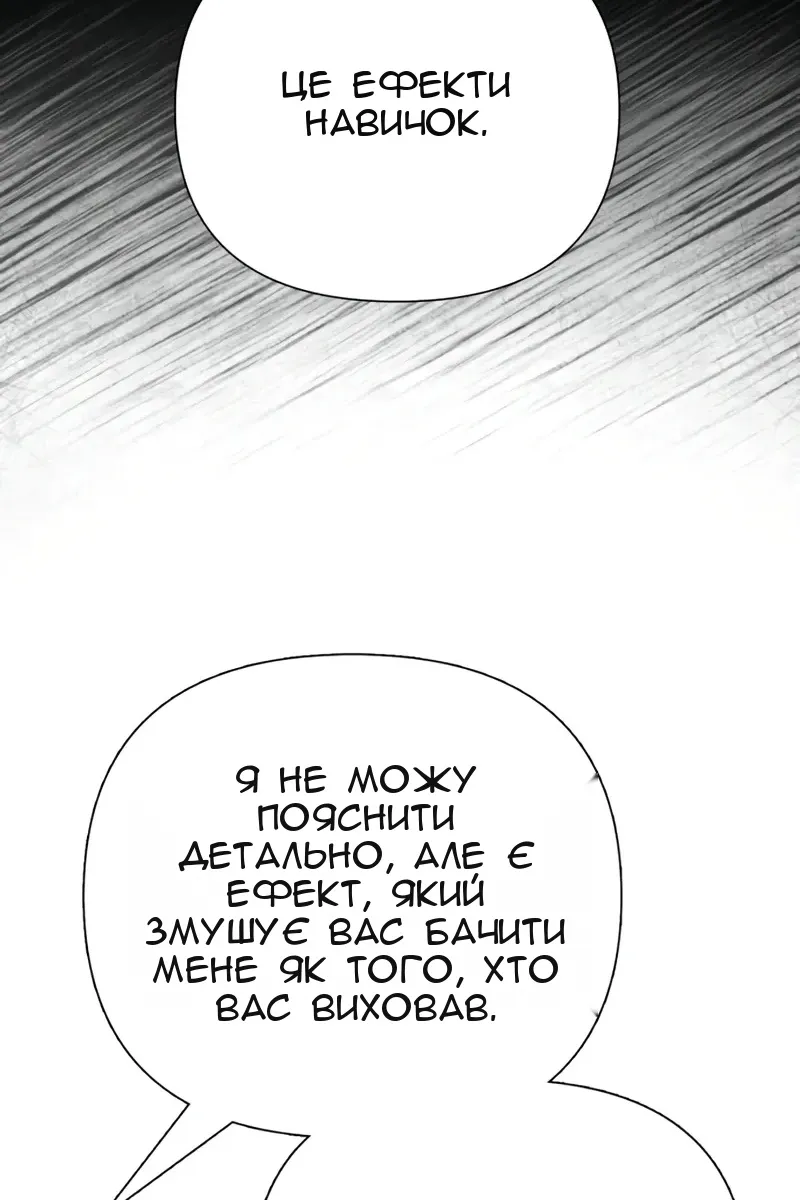 Сторінка 84